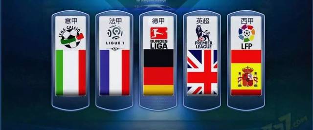 武漢長江队 武漢長江队