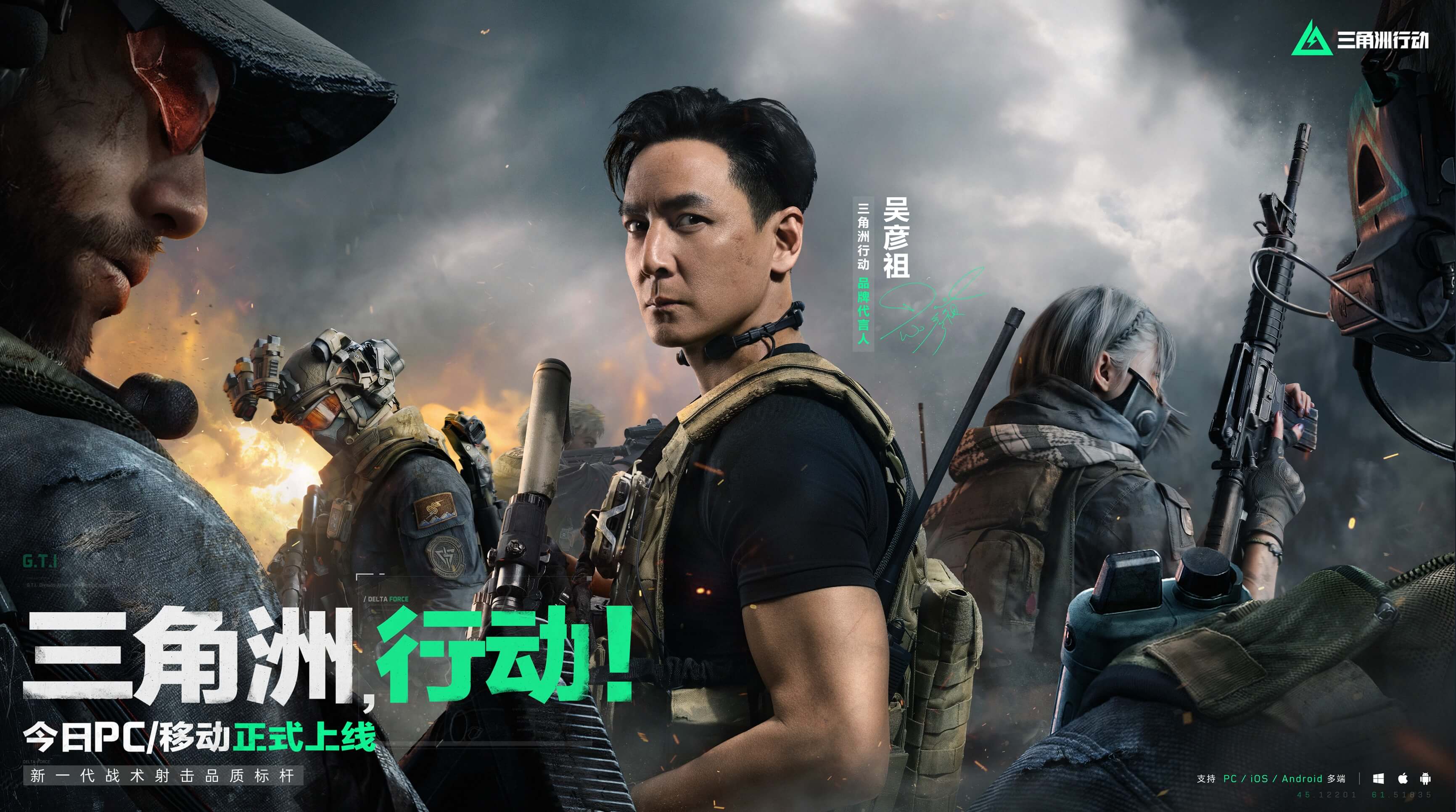 时刻的持球 时刻的持球