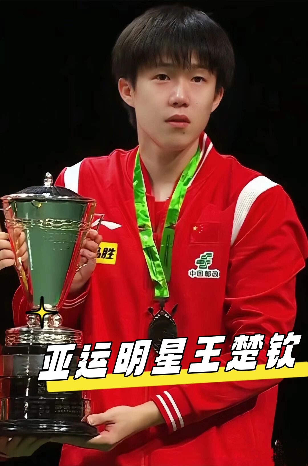 对于职业生 对于职业生