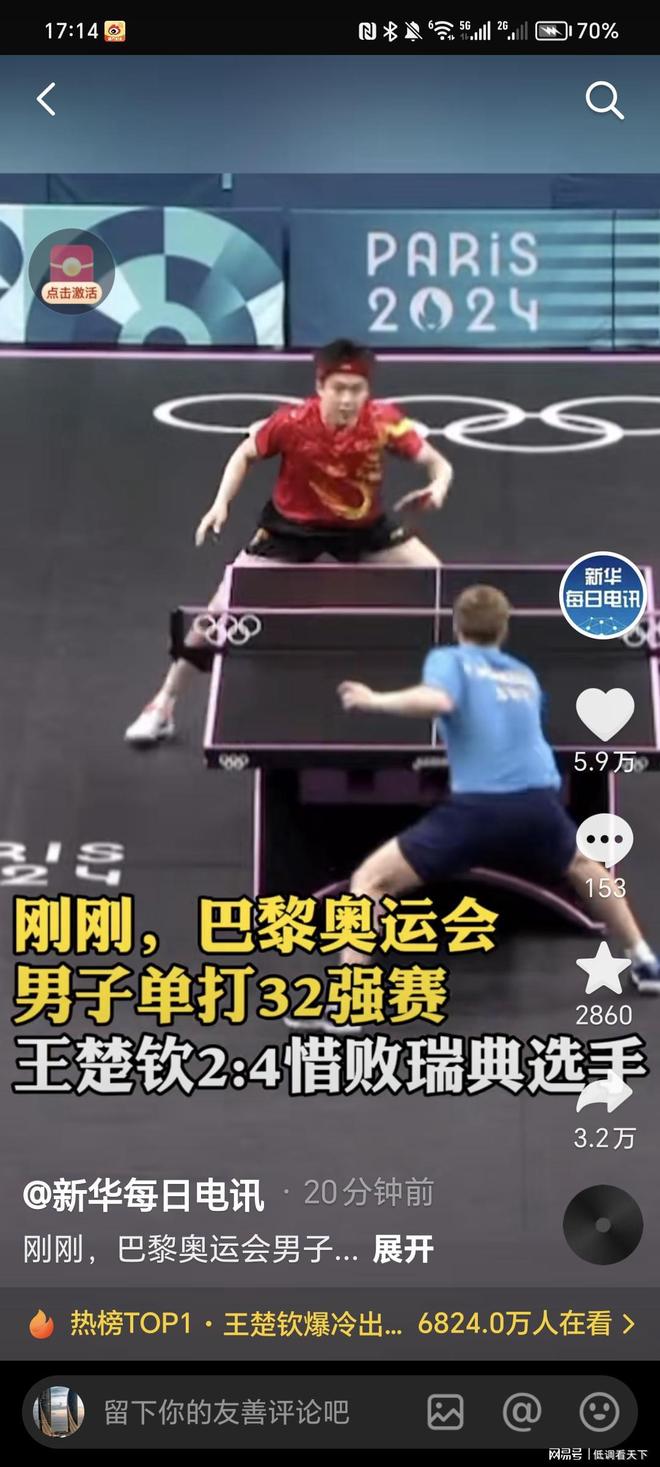 鲁梅尼格的 鲁梅尼格的